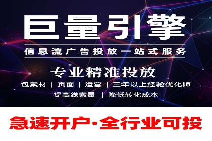 知乎平台上的信息流广告投放策略及成功案例